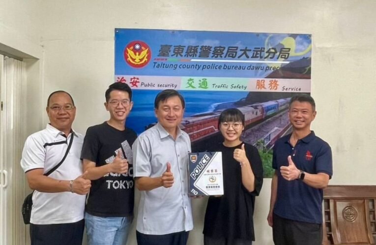 大武警分局破獲詐欺集團獲頒破案茶　提醒暑期求職慎防詐騙