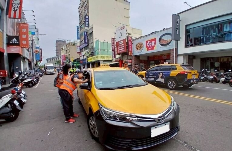 暑期旅遊旺季計程車稽查加強　中市交通局嚴抓違規喊價最高罰9萬元
