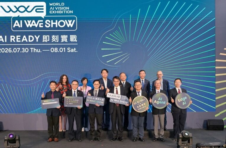 AI WAVE SHOW 世貿登場　展現臺灣 AI 生態系國際凝聚力