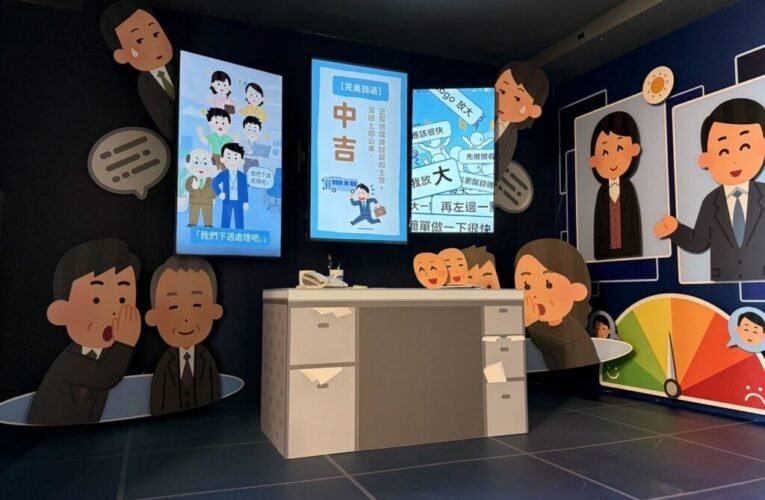 放假了，我在屏東！日本人氣插畫「irasutoya」首度登陸看海美術館