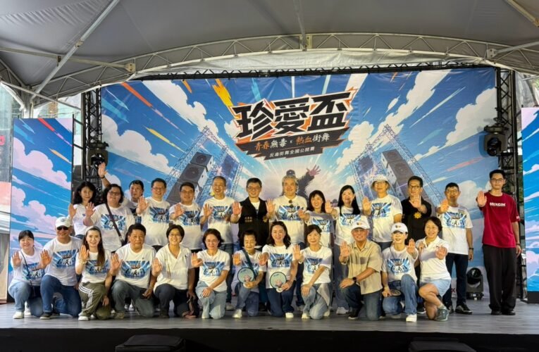 喪屍煙彈、詐團打工陷阱盯上青少年　刑事局用街舞把反毒防詐「跳進青春」