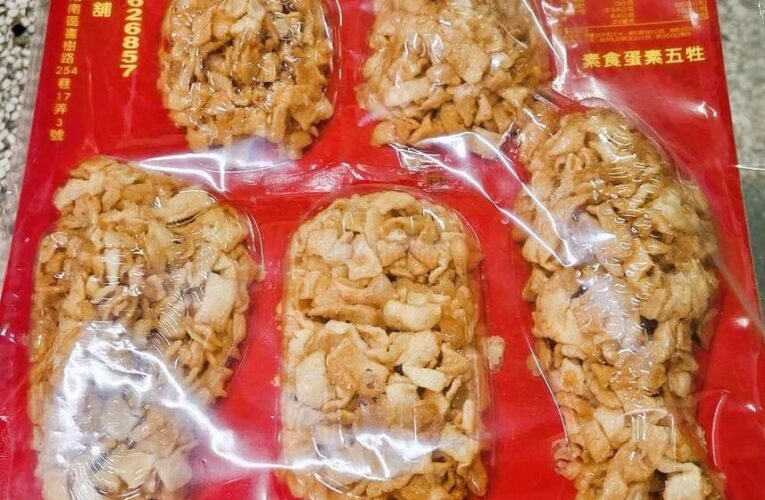 「鹹甜引路臺南味」隱於喜市不寂寞，「義美香餅舖」四果餅、古早味麵粉酥聚人氣