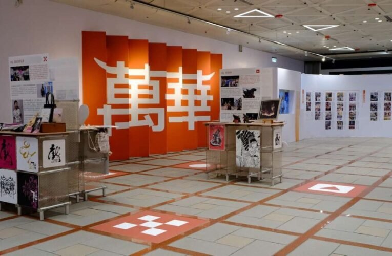 龍山文創基地十週年特展「龍山製造10+」八月盛大展出 串聯19組品牌系列活動 回顧十年創作軌跡 開啟下一個10+
