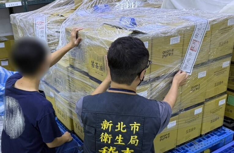 苦茶油苯駢芘超標事件追蹤　衛生局持續督促回收作業