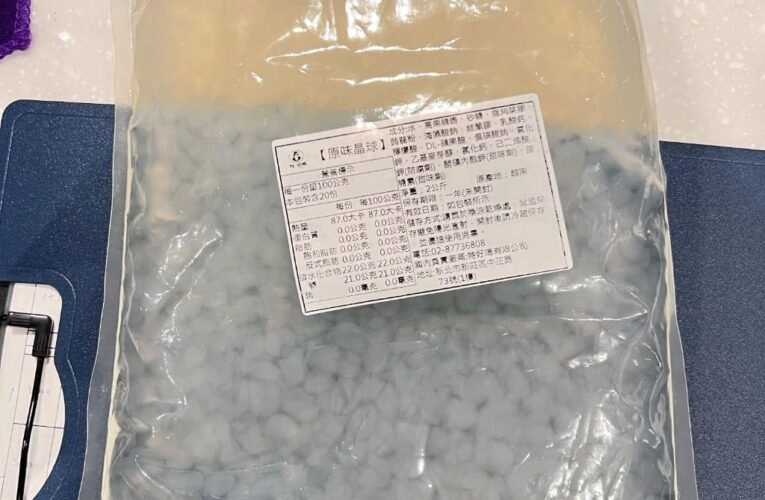 北市公布115年第2波飲冰品及配料抽驗結果　18件產品不符規定