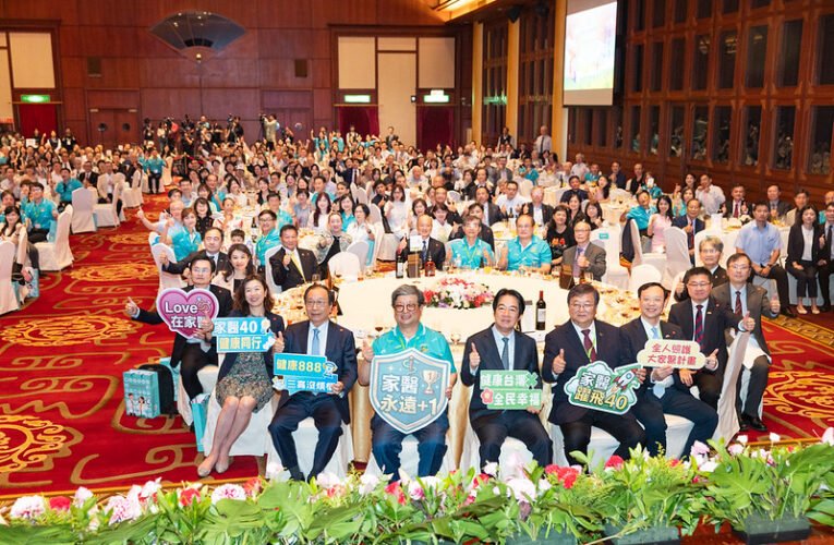 總統出席家庭醫學醫學會40週年慶晚會　盼與全國基層家醫團隊攜手落實「健康台灣」願景