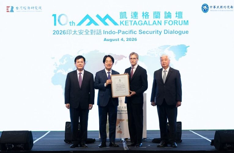 凱達格蘭論壇邁入第十屆　總統：臺灣將守護民主自由、維護區域和平、促進世界繁榮