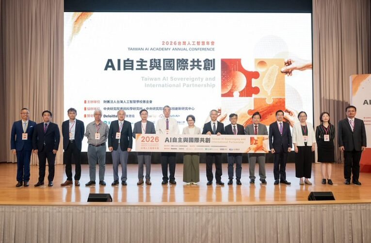 出席台灣人工智慧年會　副總統盼強化AI自主與國際共創　讓臺灣成為AI創新與價值的共和國