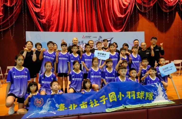 台灣三菱電機攜手社子國小深耕體育　舉辦「三菱電機盃羽球交流賽」推動羽球人才培育