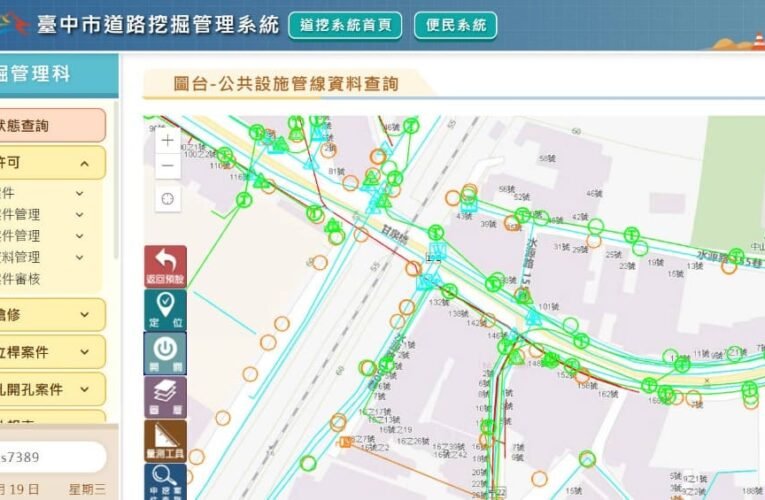 中市智慧管線管理獲肯定　道路挖掘與管線圖資管理榮獲優等獎
