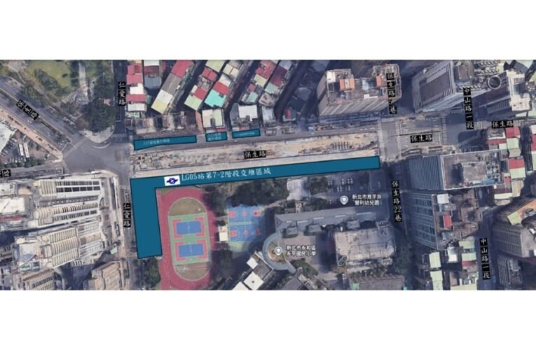 配合萬大線工程　新北永和保生路段8月22日起進行LG05站復舊施工