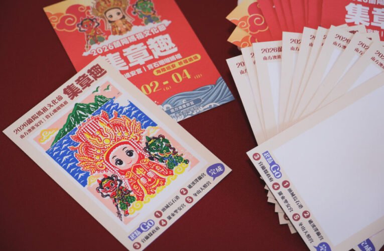 2026蘭陽媽祖文化節 「三媽賜福 × 十七天后會蘭陽 × 女將護女神」五大亮點齊聚蘭陽10月2日至4日盛大登場