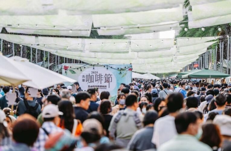 「2026高雄咖啡節」8/22登場！全球百大咖啡館、冠軍職人齊聚凹子底 攜手「神農市集」逾150家高雄咖啡品牌與在地農產 一次滿足