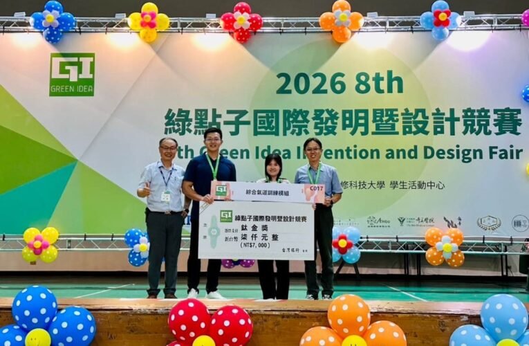 中市消防局攜手產官醫打造3D列印氣切模具　榮獲綠點子國際發明展鈦金獎