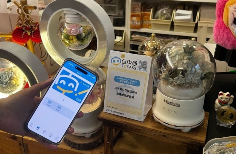 智慧服務融入日常　台中通APP串聯節慶優惠打造便利生活圈