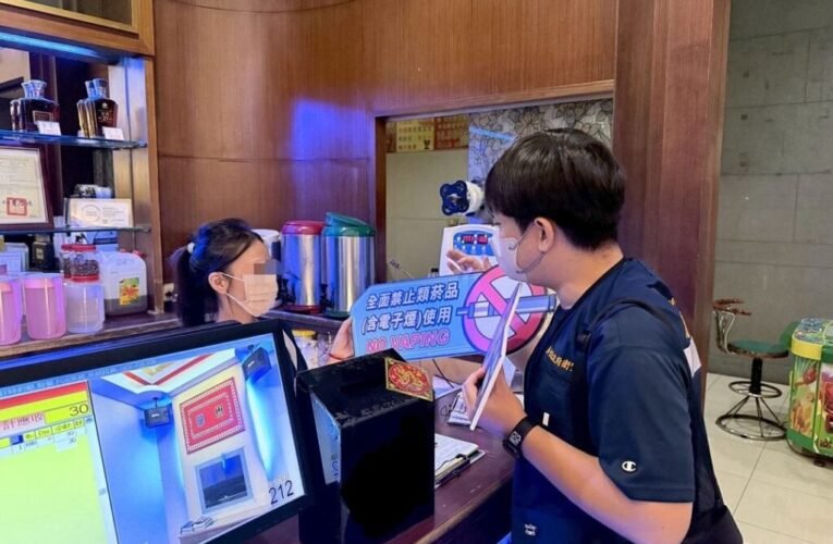守護青少年健康！全面禁電子煙、未滿20歲嚴禁購菸