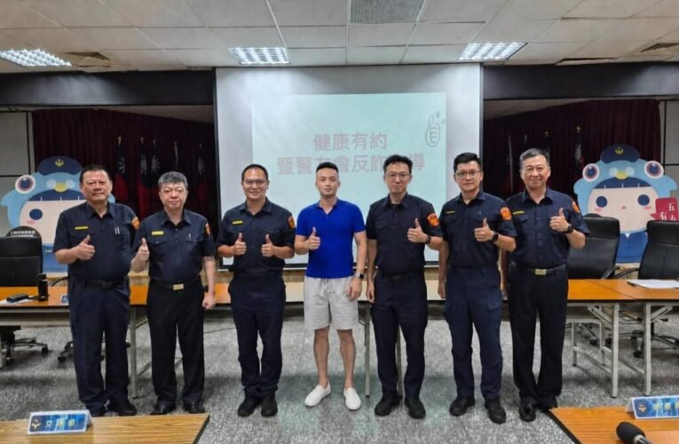從顧健康到顧荷包　健康有約攜警友會推防詐宣導