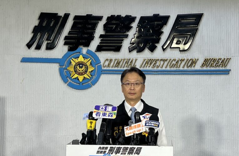 黑幫、會計師、對岸系統商串成詐騙鏈！假投資吸金5869萬　刑事局逮26犯嫌