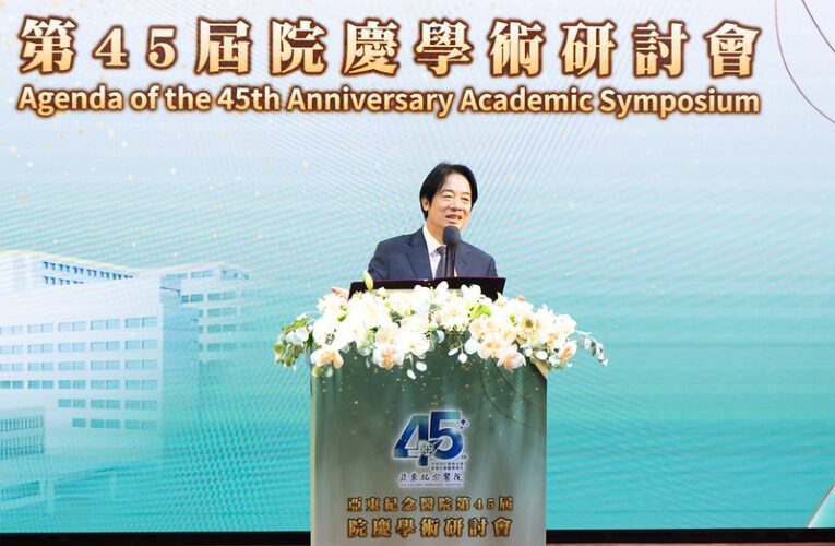 總統肯定亞東醫院45年來守護國人健康　強調持續推動「健康台灣」　讓國人活得長壽、活得健康
