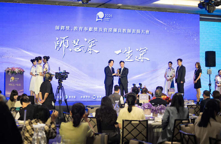 總統出席師鐸獎表揚大會　強調持續改善教學環境、落實教育平權
