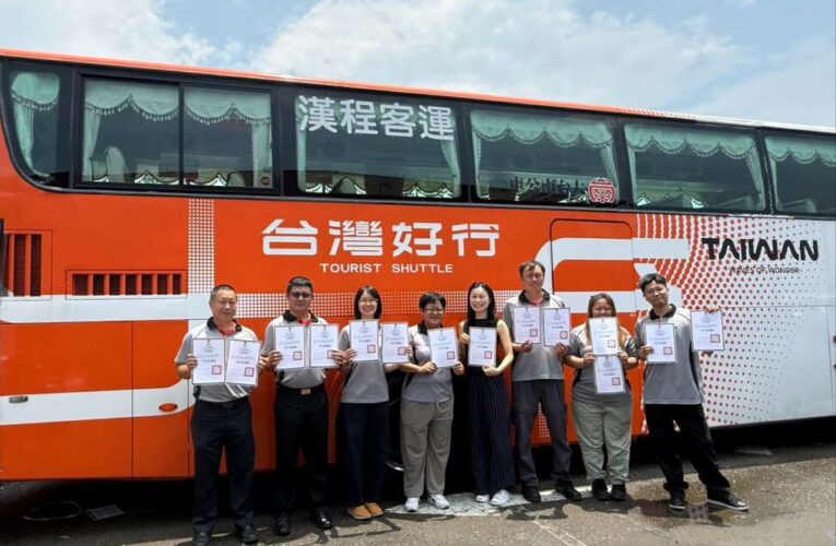 接軌國際航線與觀光發展 臺南培力87位觀光司機提升國際接待力