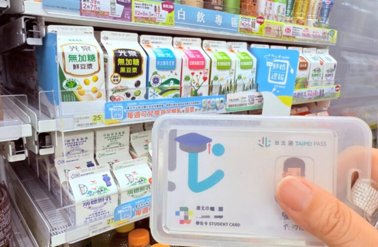 鮮奶福利擴大至國中生　悠遊卡學生證助攻 逾100萬學童免費喝鮮奶