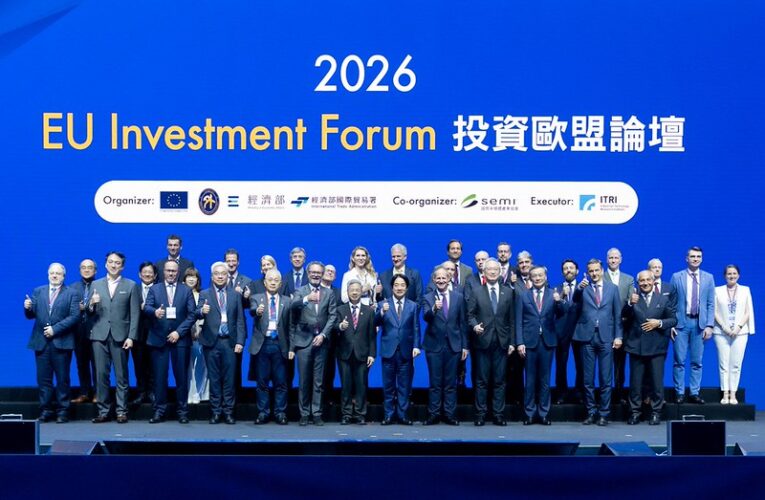 總統出席投資歐盟論壇　盼深化臺歐經貿及半導體戰略夥伴關係　共同打造韌性供應鏈