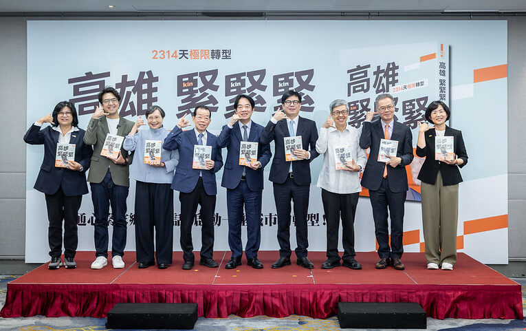 總統肯定高雄「極限轉型」城市治理成果　盼各城市持續進步推動臺灣發展