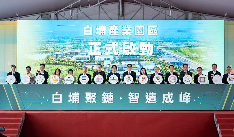 總統出席白埔產業園區動土典禮　完善南部半導體生態系　盼共同努力確保未來百年競爭優勢