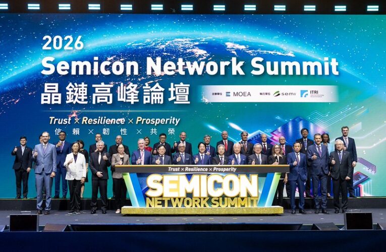 總統出席晶鏈高峰論壇　盼國際企業深耕臺灣　讓科技成為促進和平繁榮的力量