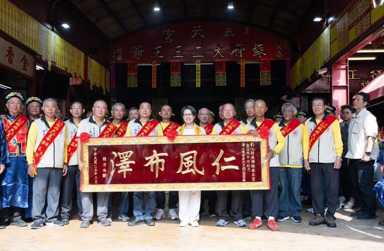 副總統赴彰化參拜祈福　盼與地方共同打拚　讓百姓安居樂業、國家越來越進步