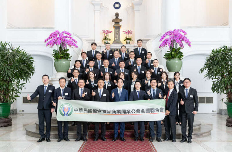 接見餐盒全聯會　總統：千億挺百業、成長惠百工　協助中小微企業加速轉型升級