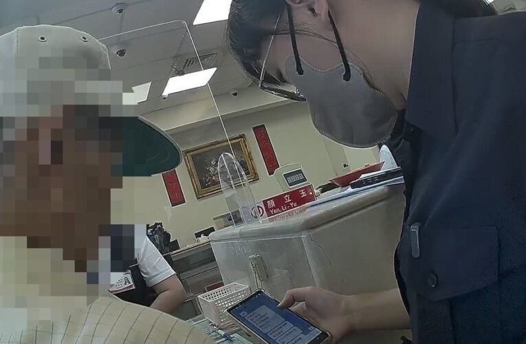 假投資群組狂曬獲利　八旬翁險匯10萬元金寶桑警銀及時攔阻