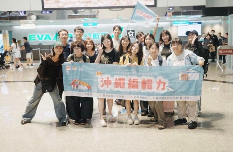 青春跨越黑潮！「沖繩編輯力」屏東縣政府聯手獨立書店攜青年赴日展開19天圓夢行動
