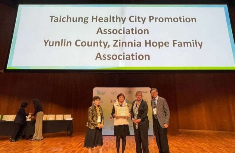 雲林健康城市獲國際肯定　「動出健康力、守住代謝力」勇奪AFHC獎項