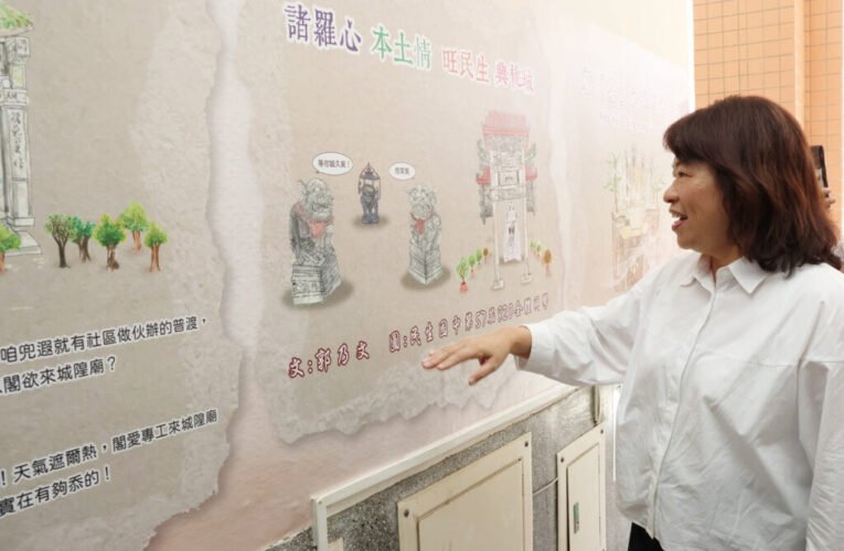 繪本《顧「嘉」的城隍爺公》出版 孩子用台語認識嘉義市文化