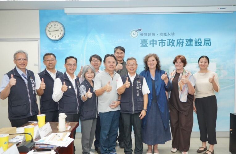 「15分鐘城市」接軌國際　法國InTI團隊訪台中交流　探索宜居新藍圖