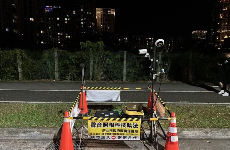 新北強化噪音車取締　聯合攔查結合科技執法維護夜間安寧