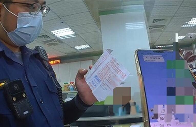 謊稱代操股票！警郵聯手阻斷「假投資」詐騙