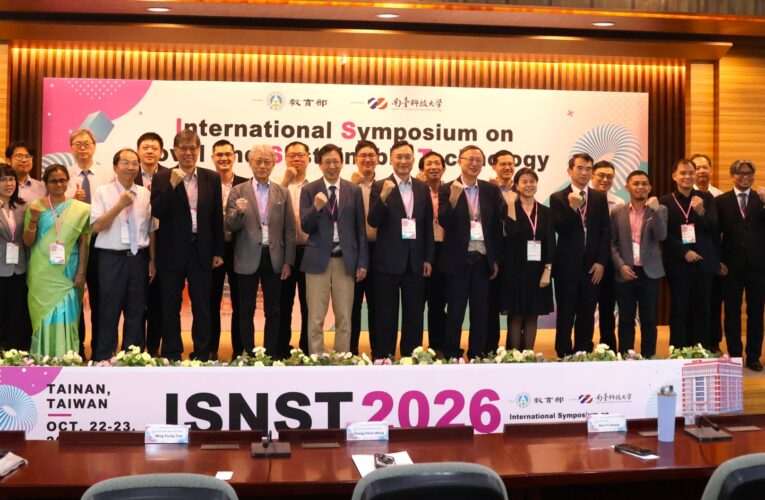 南臺科大舉辦2026 ISNST　探討AI、半導體與工程教育