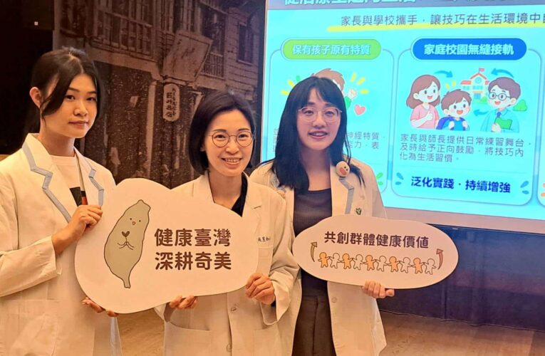 聰明健談卻交不到朋友？奇美醫院Super Skills陪自閉症男童找回社交規則