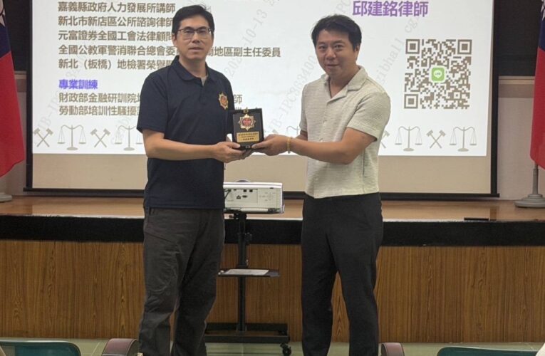 「清廉領航、守護海疆」海巡偵防分署深化法治教育　劉志慶：打造紀律嚴明偵防團隊