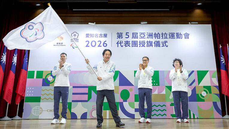 總統為愛知名古屋亞帕運代表團授旗　期勉選手超越自我　取得最佳表現