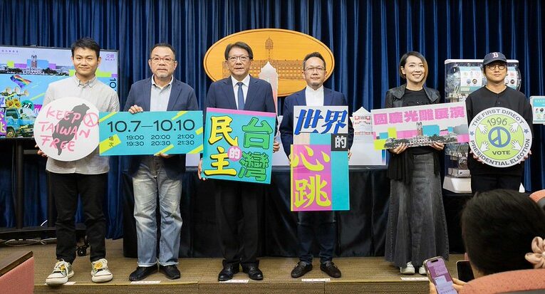 115年國慶總統府建築光雕展演　邀國人共同回顧臺灣30年民主歷程　展望新未來