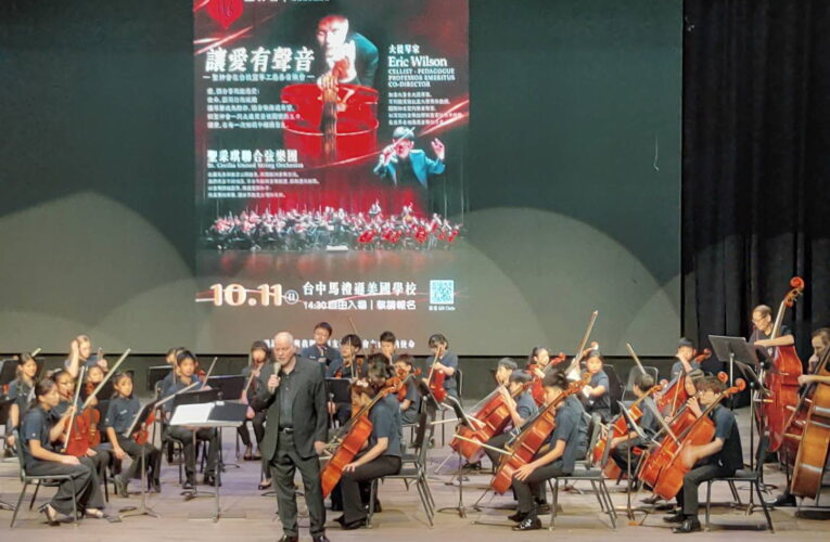 「讓愛有聲音」國際琴藝跨越世代 為台灣傳遞溫暖與關懷