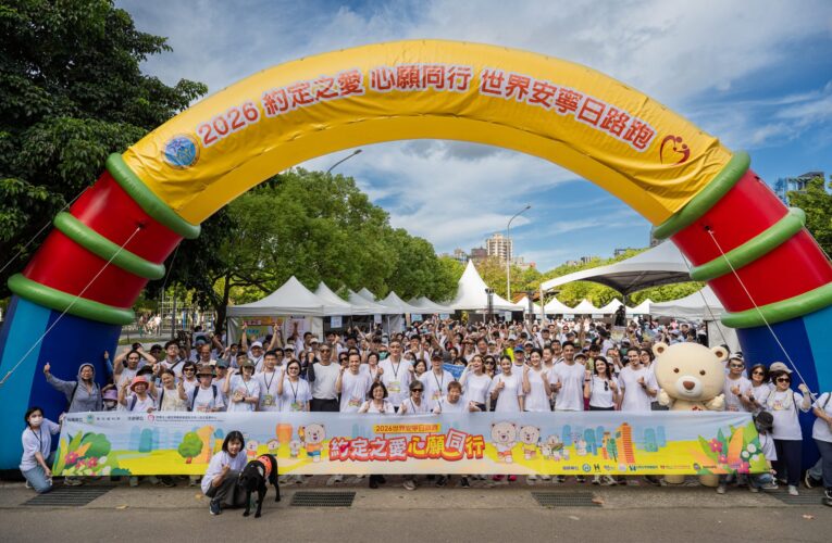 世界安寧日以行動談善終　臺灣、法國、韓國、南非共組心願探索團