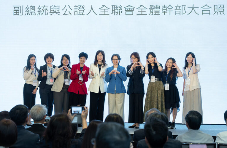 出席公證人節慶祝活動　副總統盼持續發揮預防司法能量　保障民眾權益並完善公證制度