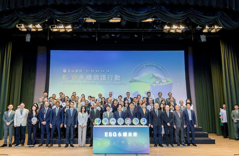 總統出席玉山ESG永續倡議行動　盼公私協力加速雙軸轉型　提升臺灣產業競爭力