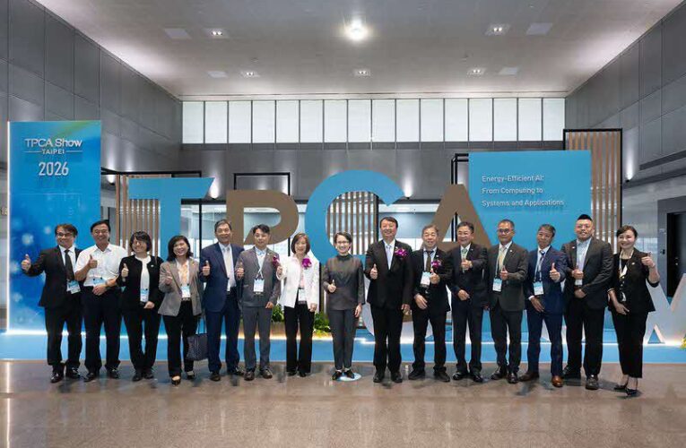 台灣電路板產業國際展覽會開幕　副總統：政府持續當產業最堅實後盾　打造具創新力與韌性的產業生態系