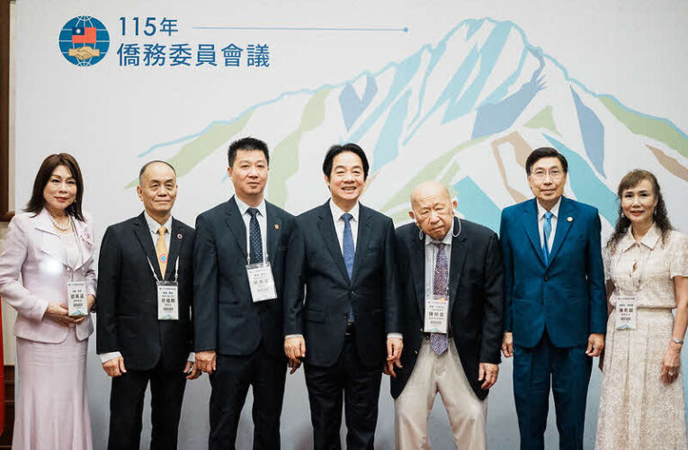 出席僑務委員會議開幕典禮　總統：團結海內外同胞打造「山巔之城」　讓臺灣成為國際良善力量